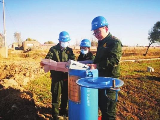 全国五一劳动奖状河北省地质矿产勘查开发局第一地质大队