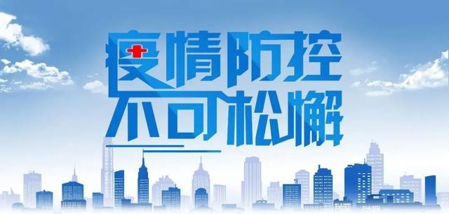 广东：启动防汛II级应急响应！多地中小学幼儿园停课！揭阳最新消息……