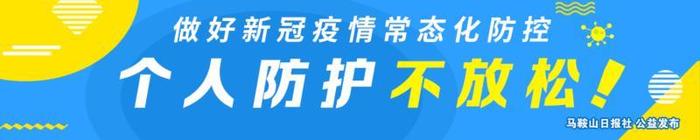 吴桂林在马鞍山经开区开展“新春访万企、助力解难题”活动现场办公