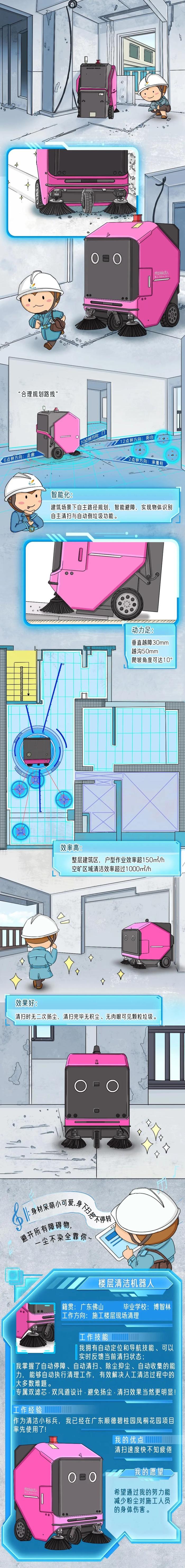 碧桂园工地惊现神秘生物？P仔亲自探访，终于……