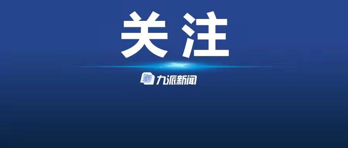 跻身重庆市委常委后，“70后”蔡允革新职明确