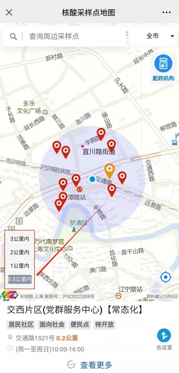 实现近8000个采样点定位和信息展示！常态化核酸采样点地图升级至3.0版