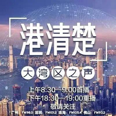 港清楚 | 人防不如技防！这里防范电力火灾有妙招→