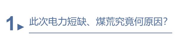 专家谈|印度深陷燃“煤”之急，欲重启100余座停运煤矿？