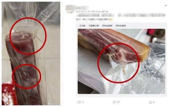 静安宝山部分街镇发放“长虫咸肉”？供应商称责任在运输，市监部门介入调查