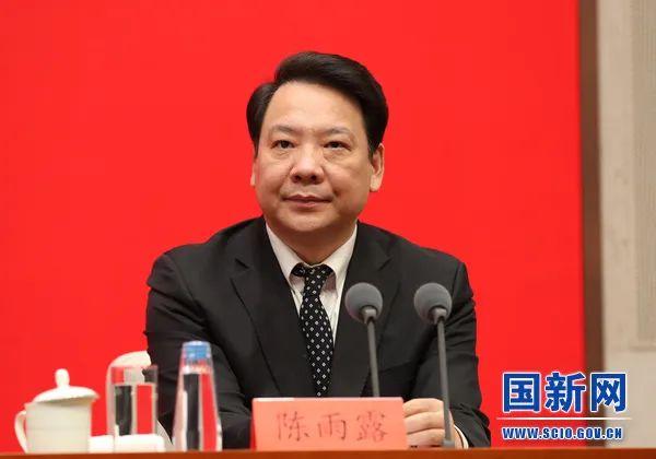 王受文副部长兼国际贸易谈判副代表出席中共中央宣传部举行的经济与生态文明领域建设与改革情况发布会