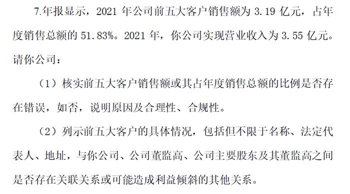 董事长刚换人：中青宝再收函 深交所要求“用平实的语言”说明元宇宙产品情况