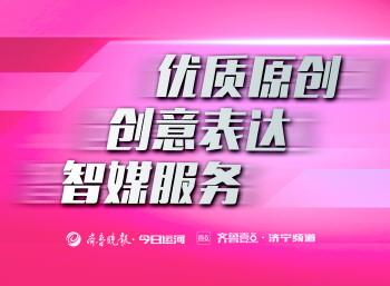 济宁任城凤凰怡康医院(护理院)以提升护理品质彰显人文关怀