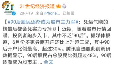 “年纪轻轻工资就达到了3200”，我可以理财吗？