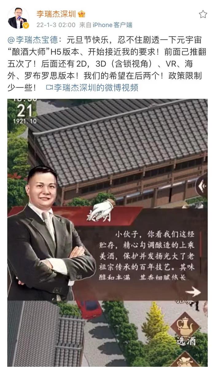 董事长刚换人：中青宝再收函 深交所要求“用平实的语言”说明元宇宙产品情况