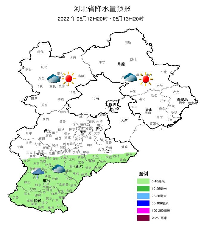 大范围降水排上日程！河北未来三天降水增多 局地中雨！