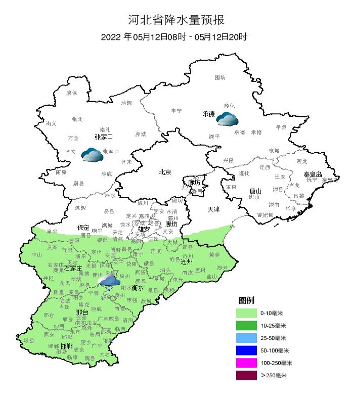 大范围降水排上日程！河北未来三天降水增多 局地中雨！