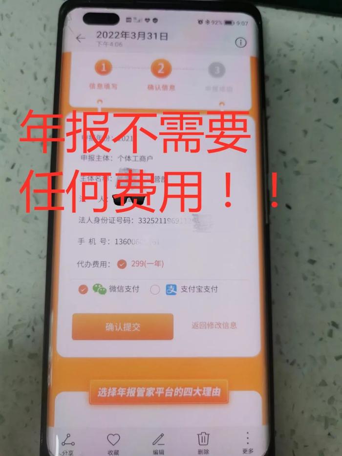 丽水又有6家被吊销营业执照！就因为没做这件事！