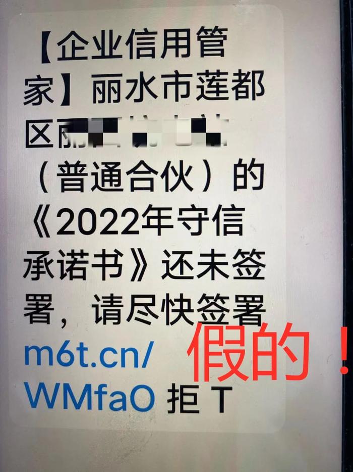 丽水又有6家被吊销营业执照！就因为没做这件事！