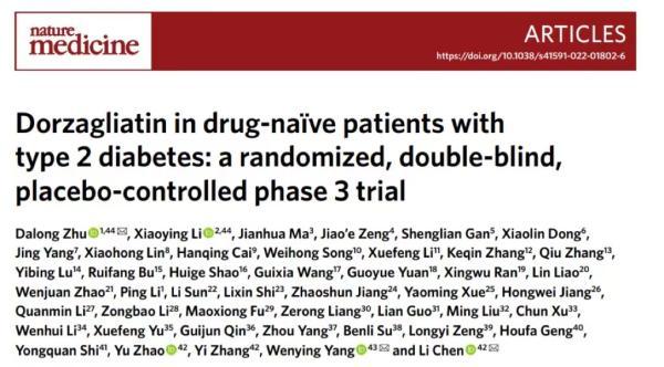 我国糖尿病创新药登上《自然•医学》，展示2型糖尿病患者的新治疗方案