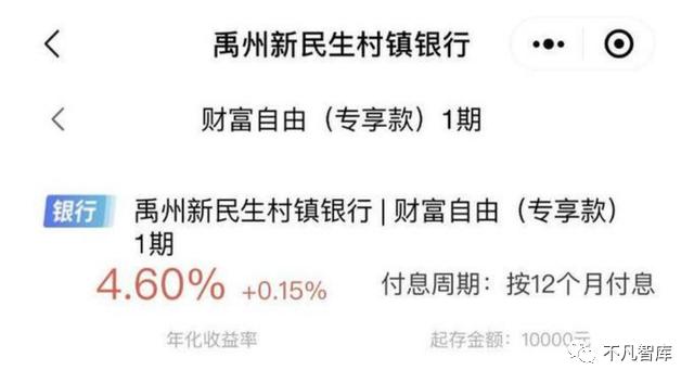 银行也不安全？5家银行存款突然无法提现，储户的12亿存款怎么办