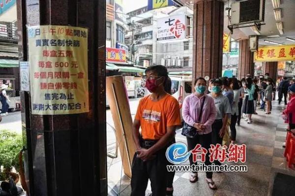 What？蔡英文提前宣告：台湾即将回归正常生活