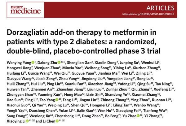 我国糖尿病创新药登上《自然•医学》，展示2型糖尿病患者的新治疗方案