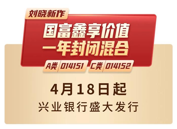 PM面对面 | 国海富兰克林基金刘晓：市场显露底部特征，对下半年抱有信心