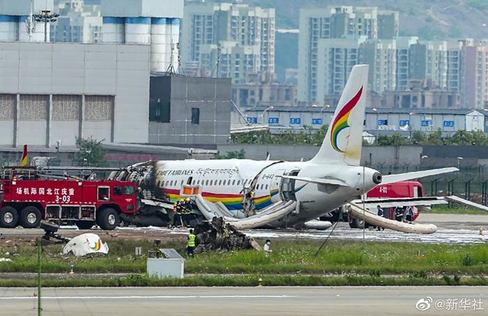 西藏航空一飞机偏出跑道，36人擦伤扭伤  执飞机型被称“高原雄鹰”，事故原因仍在调查中