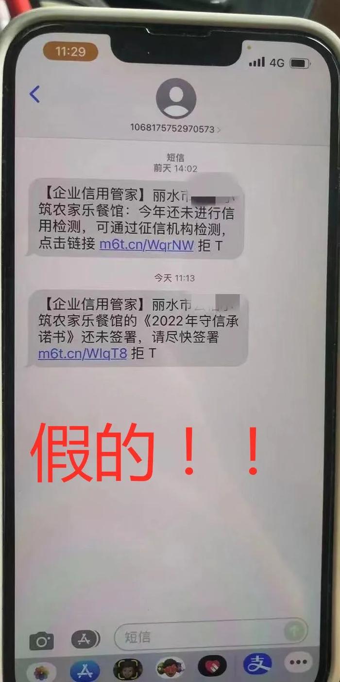 丽水又有6家被吊销营业执照！就因为没做这件事！