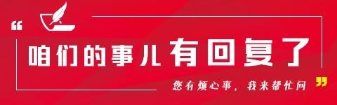 【今日回复】受疫情影响，孩子没人照顾，可以申请居家办公吗？