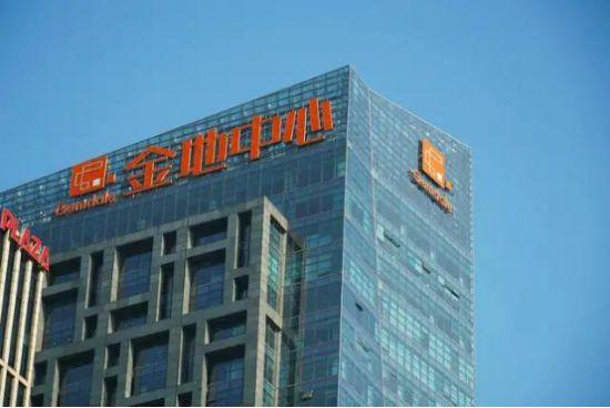 金地集团广州公司总经理罗晓峰是“四大元老”之一 旗下公司曾罚92万