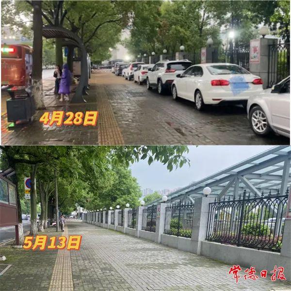 【不文明现象曝光台】常德市城区皂果路886号附近、紫御华庭北侧、长庚路1106号附近：人行道、马路成“免费停车场”