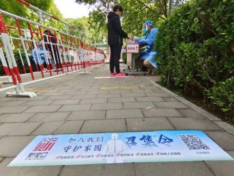 北京西城新街口街道：核酸检测点内“疫苗接种接泊车”待命