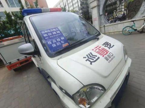 北京西城新街口街道：核酸检测点内“疫苗接种接泊车”待命