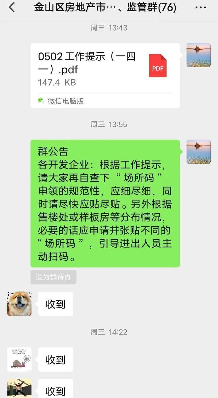 【战疫人物】星火成炬，照亮抗疫路