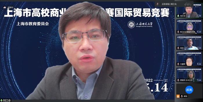 云端展播+商务谈判，2022年上海市高校商业精英挑战赛，线上来赛