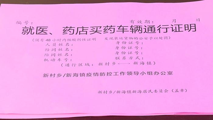 “终于可以跨镇通行了！”崇明西部地区部分乡镇实行互通开放