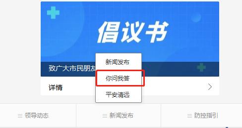 未成年人如何办理社保卡？希望调整公交末班车时间……部门回应 | 你问我答50