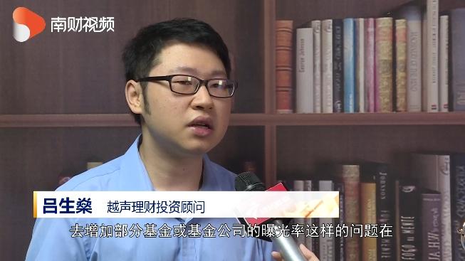 “金牌基金”榜单五花八门  投资者可以跟着买吗？