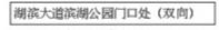 衡水市冀州区公安交通警察大队关于启用辖区电子监控抓拍设备的公告