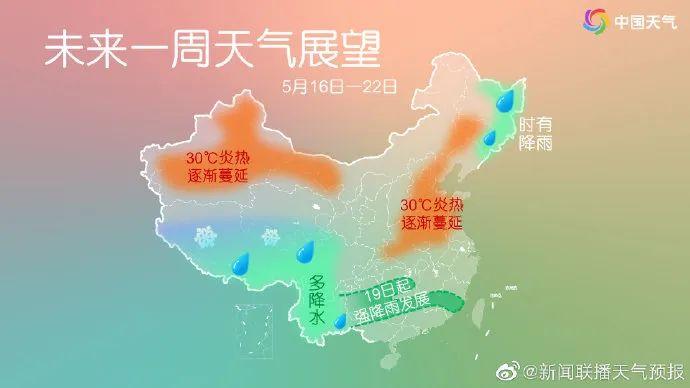 气温将持续攀升……未来三天河北北部部分地区有分散性阵雨