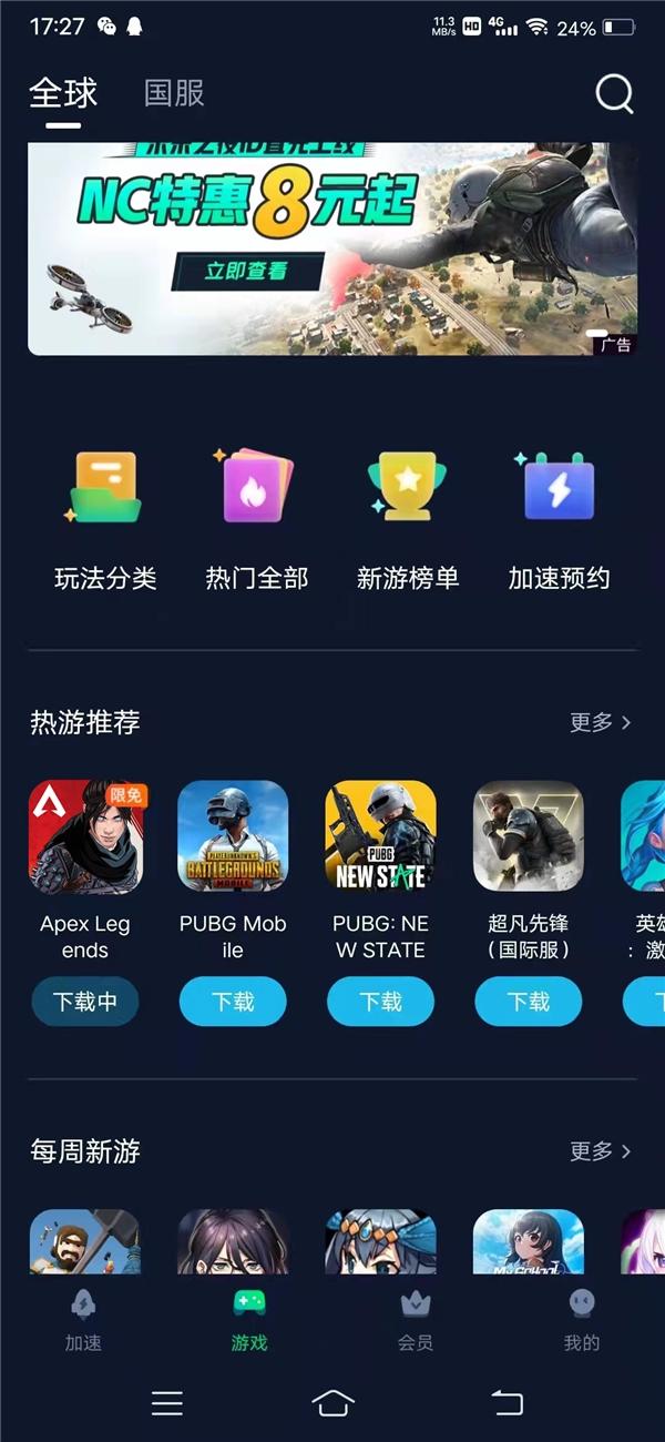 《apex英雄》手游5月17日全球服正式上线！国服玩家如何下载登陆游戏？