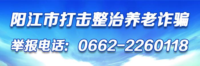 到过广州、佛山这些场所的人员，请立即报备！