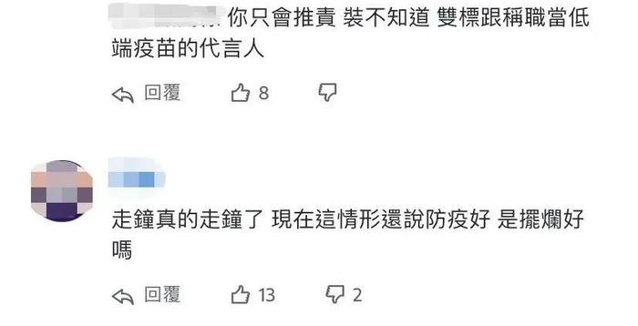 陈时中投书外媒被批“国际笑话”！