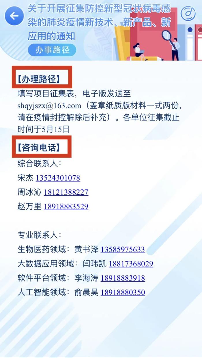 聚焦｜“抗疫助企”政策汇总更新，共187篇！新增“办理路径”“复工复产”查询入口（截至5月14日）