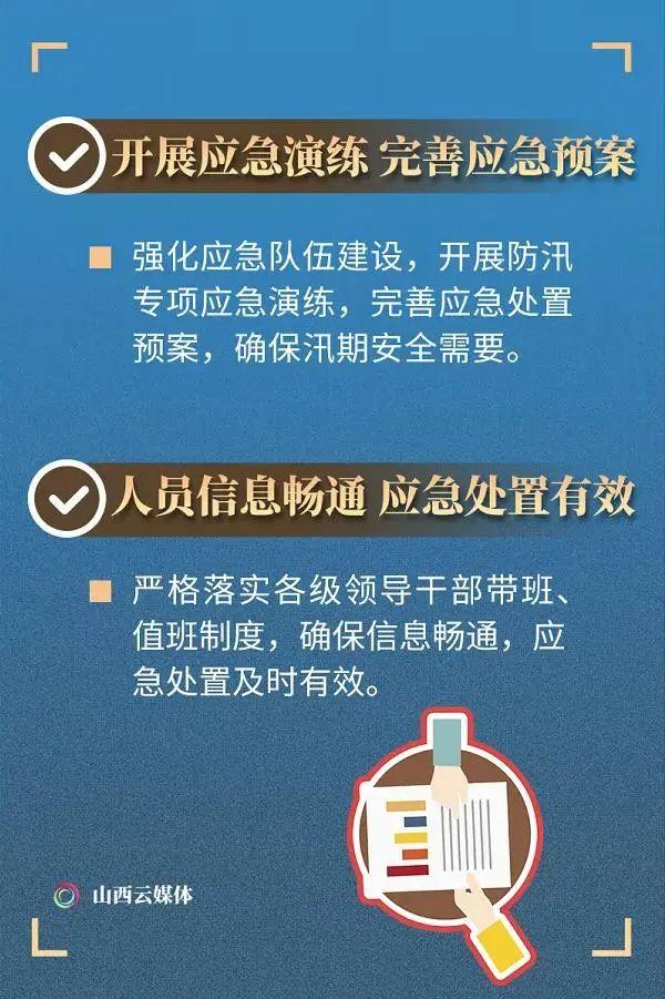 6死20伤！化工厂发生爆炸事故！汛期来临，化工企业如何排查隐患？