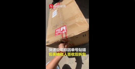 快递毕业证和学位证丢失，赔10倍快递费合理吗？