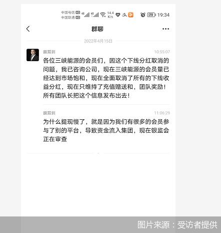 12万血本无归！小白亲述血亏背后：被理财资金盘花样套路