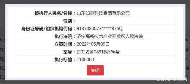 “中国LV”垮台！一米布曾卖7万，如今董事长被法院866万高额悬赏