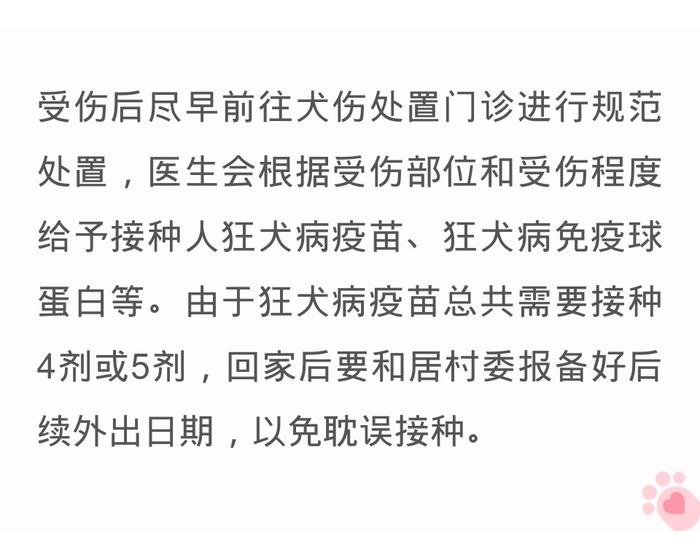 居家期间万一被狗狗弄伤能不能去医院？