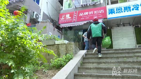 临期食品进慈善超市 困难人群按需领取