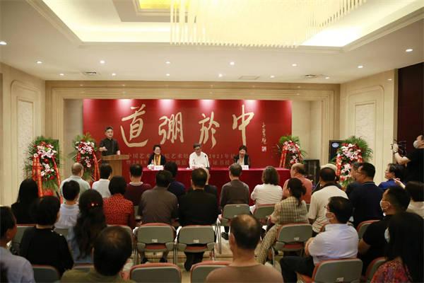 中国艺术研究院艺术培训中心2022名家高研班与创作研修班招生简章