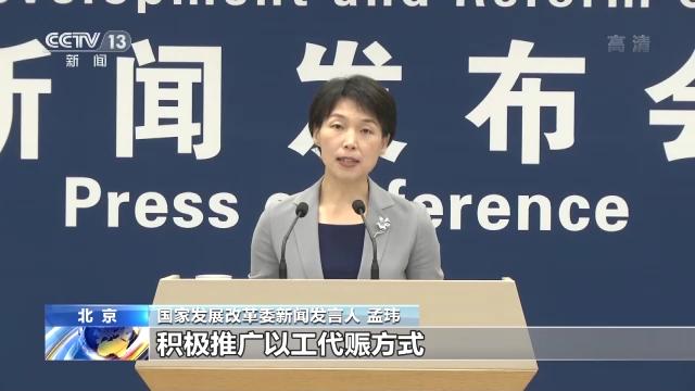 国家发展改革委：加大优先政策实施力度 落实稳就业举措