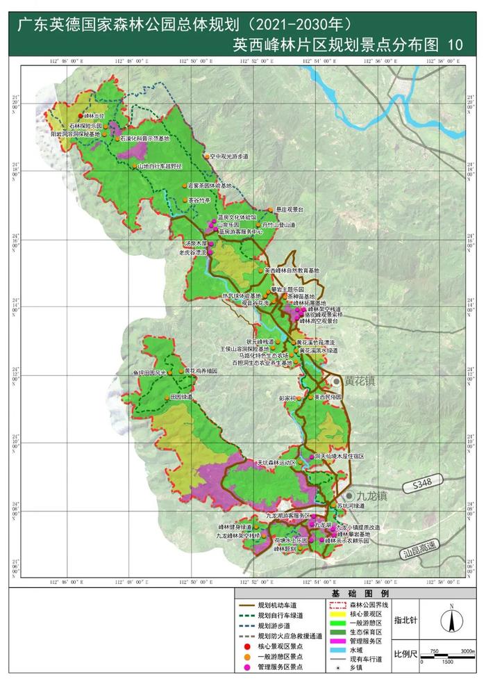 全省最大！清远英德国家级森林公园总体规划获批（附规划图）